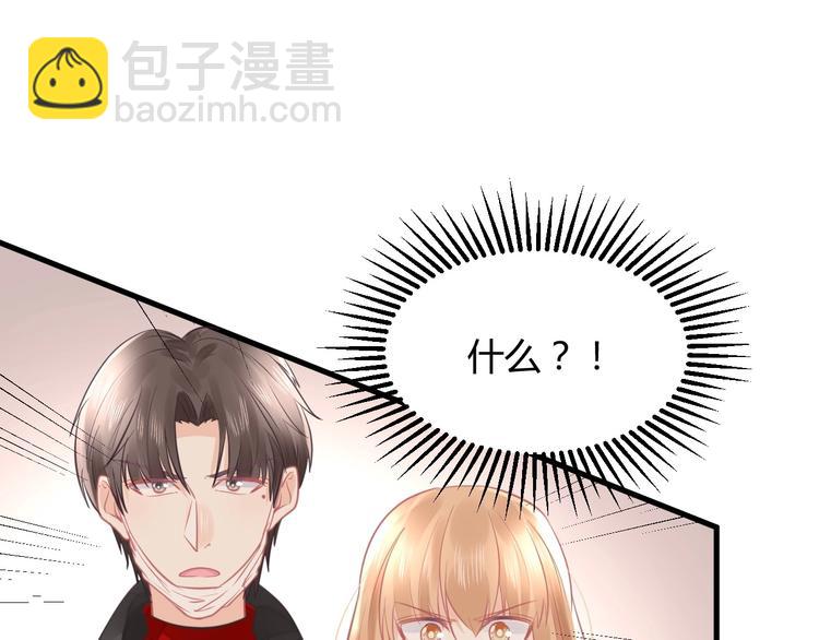 第18话 道歉50