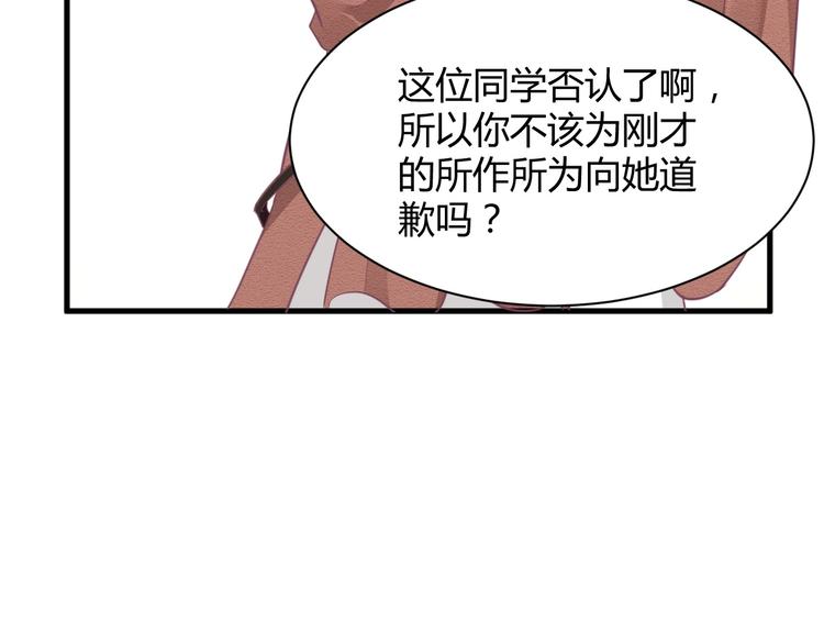 第18话 道歉64
