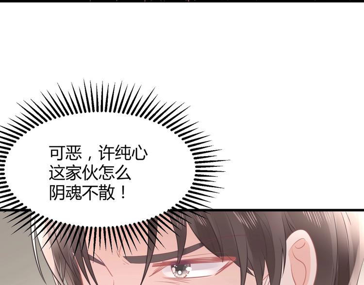 第18话 道歉76
