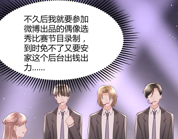 第18话 道歉80