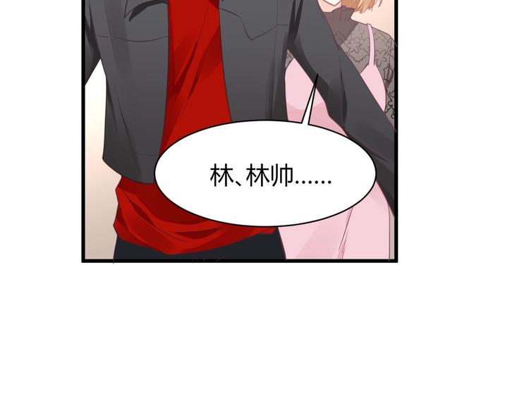第18话 道歉90