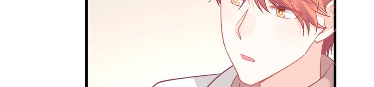 第29话 你想要？11