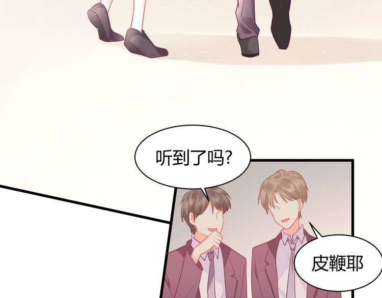 第29话 你想要？114