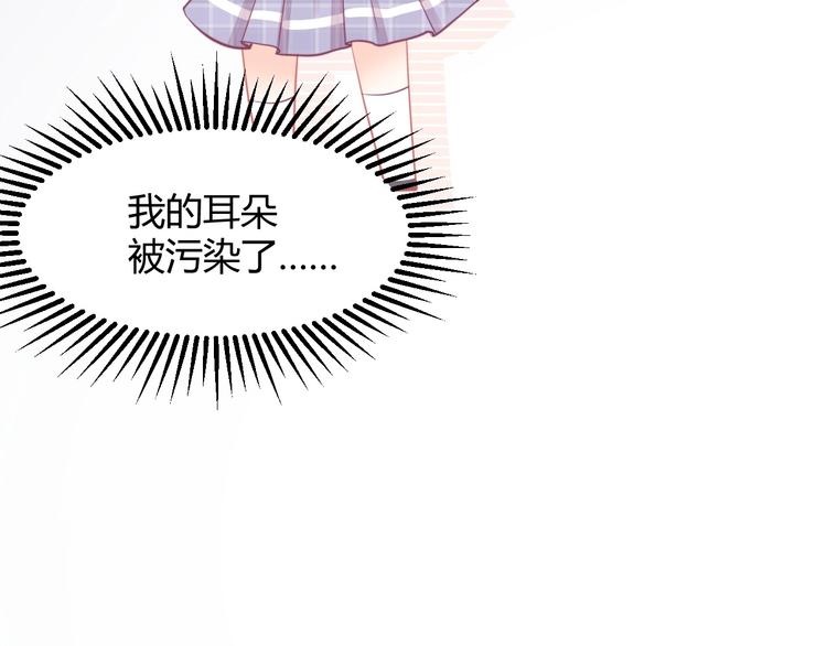 第29话 你想要？128