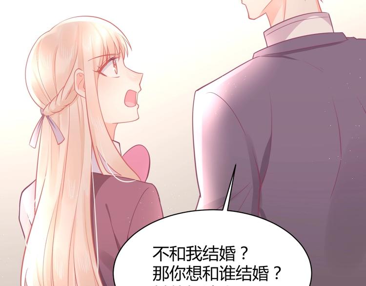 第29话 你想要？132