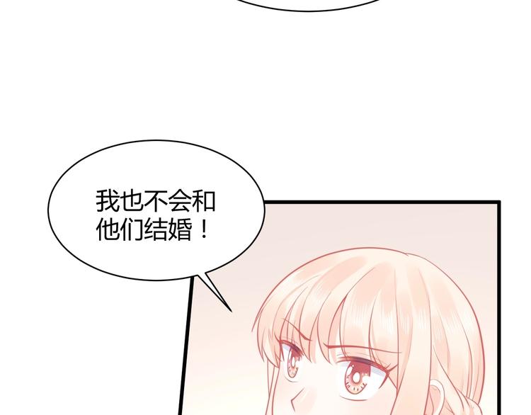第29话 你想要？134