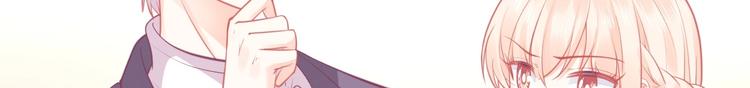 第29话 你想要？137