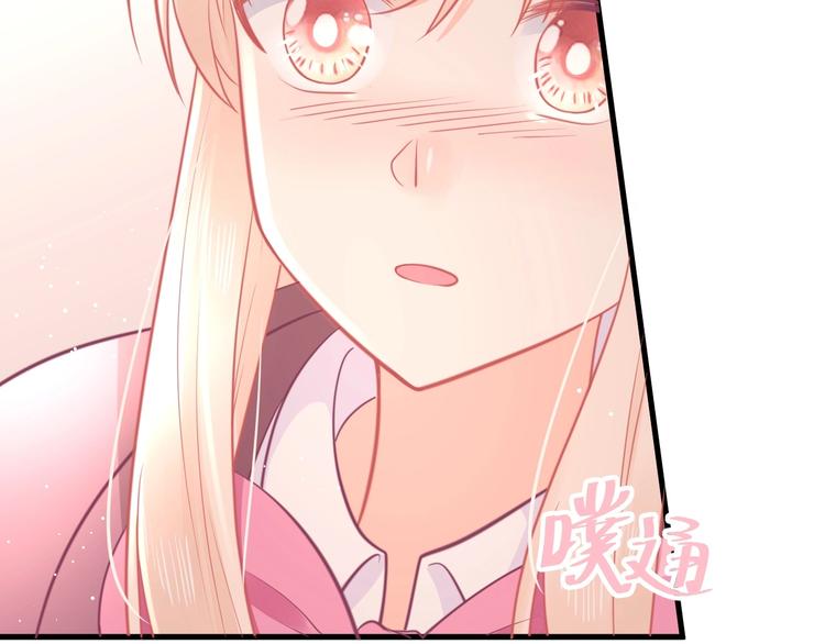 第29话 你想要？144