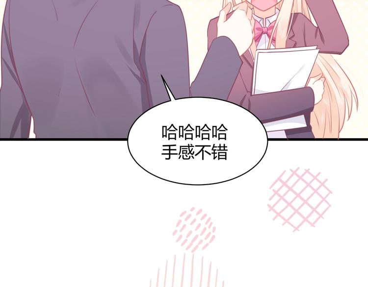 第29话 你想要？148