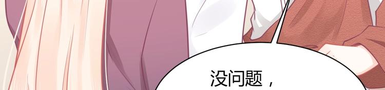 第29话 你想要？15