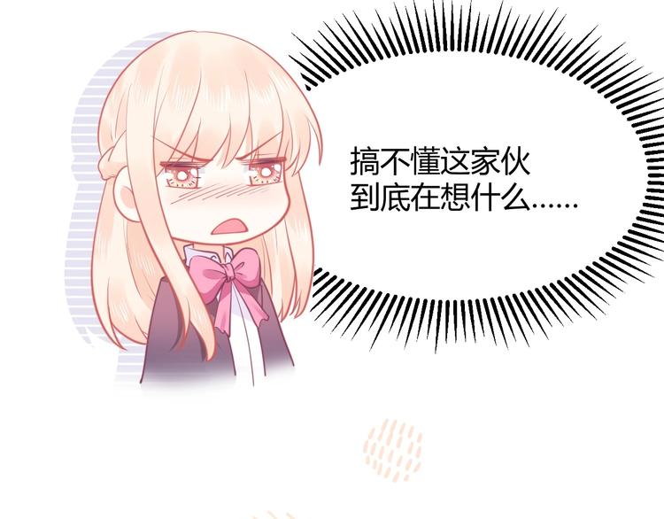 第29话 你想要？150