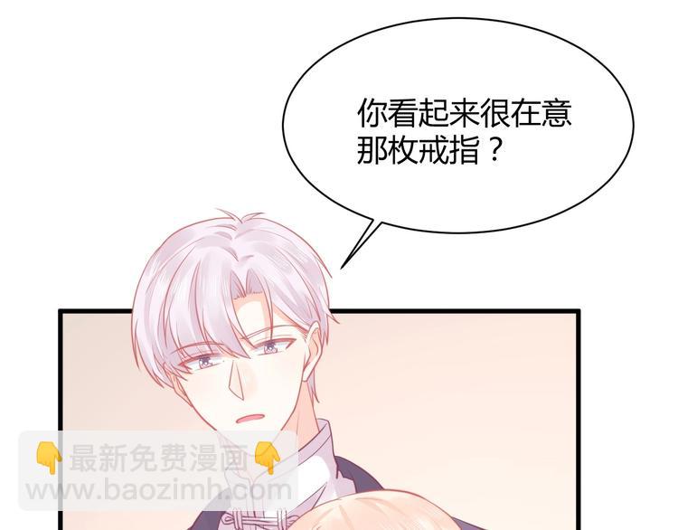 第29话 你想要？160