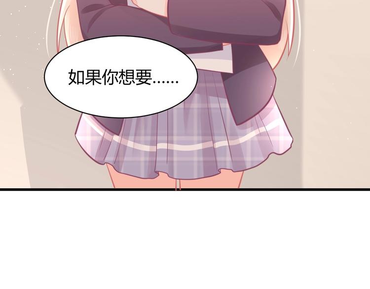 第29话 你想要？172