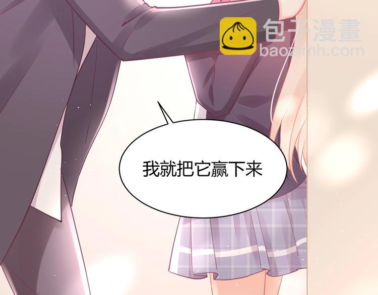 第29话 你想要？176