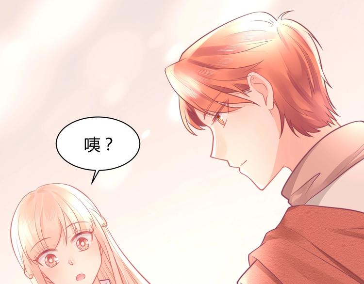 第29话 你想要？18