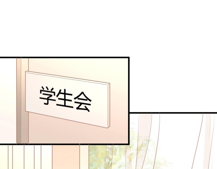 第29话 你想要？2