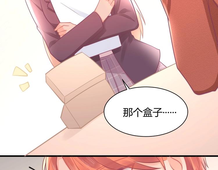 第29话 你想要？20