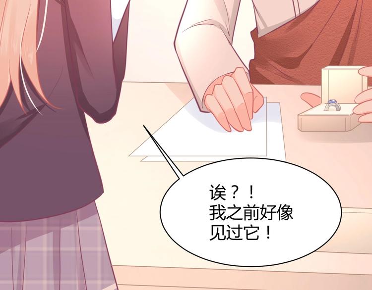 第29话 你想要？26