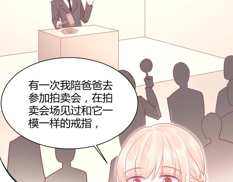 第29话 你想要？28