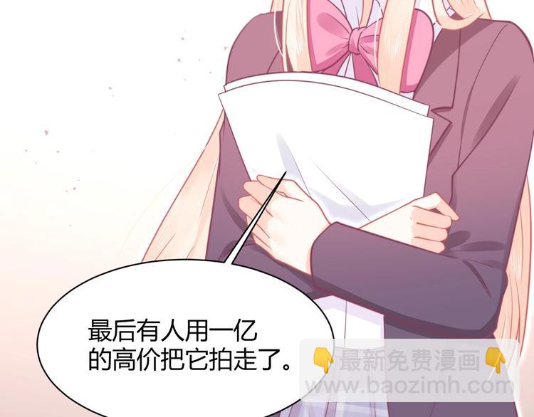 第29话 你想要？30