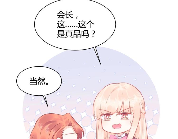 第29话 你想要？32
