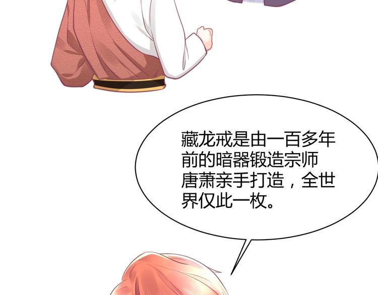 第29话 你想要？34