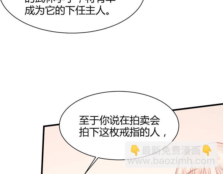 第29话 你想要？38