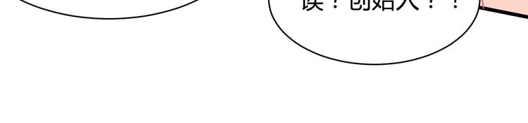 第29话 你想要？41
