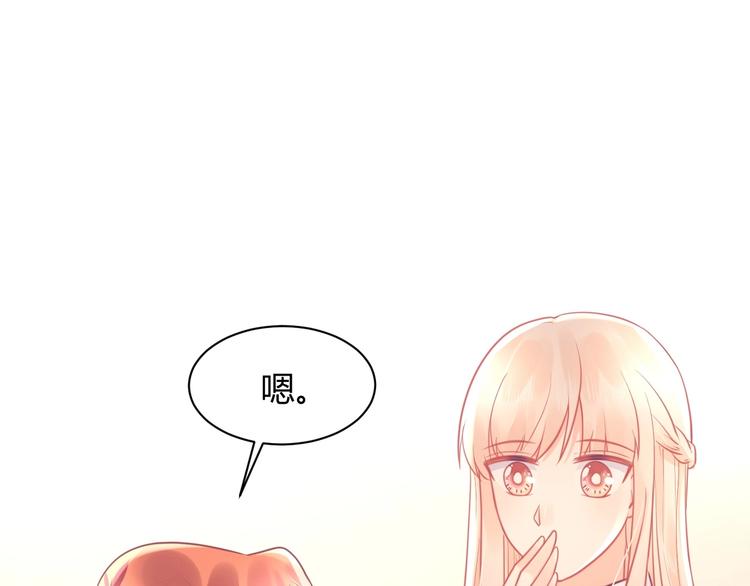 第29话 你想要？42