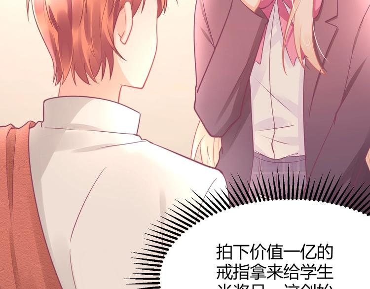 第29话 你想要？44