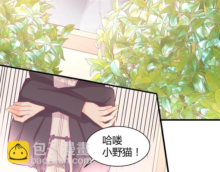 第29话 你想要？58