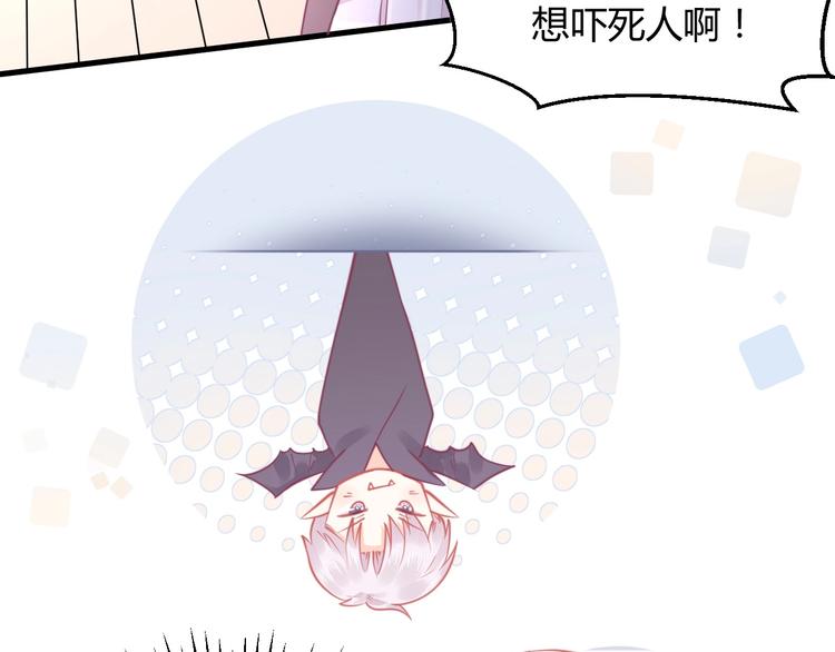 第29话 你想要？62