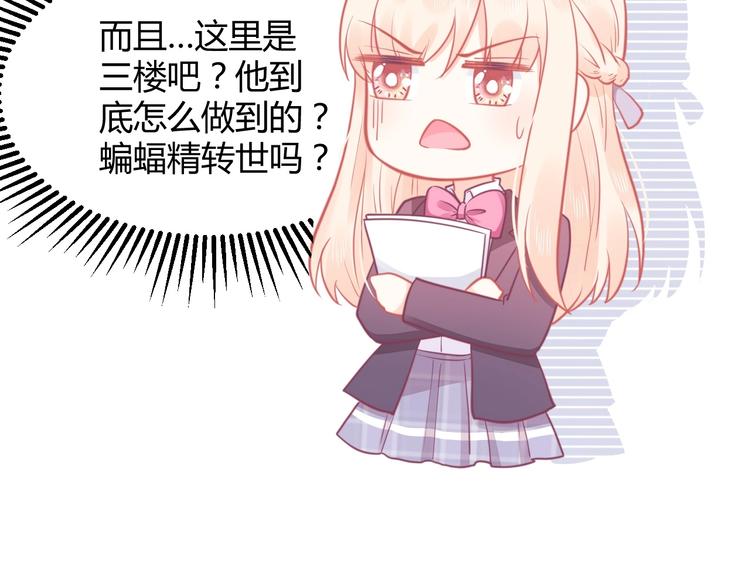 第29话 你想要？64
