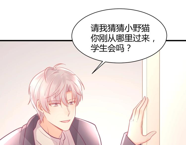 第29话 你想要？66