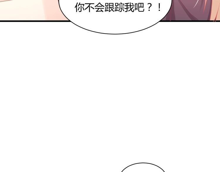 第29话 你想要？70