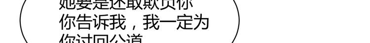 第29话 你想要？89
