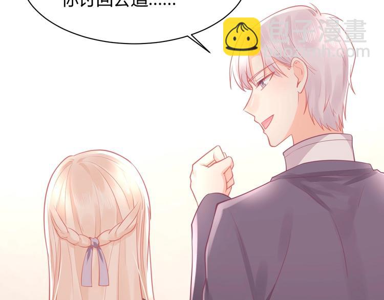 第29话 你想要？90