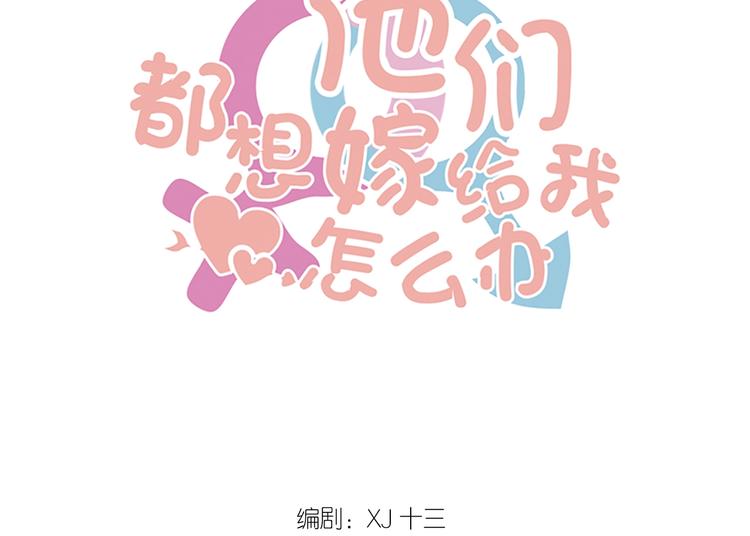 第36话 不是追求0