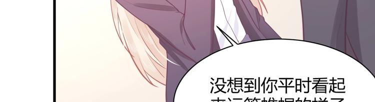 第36话 不是追求101