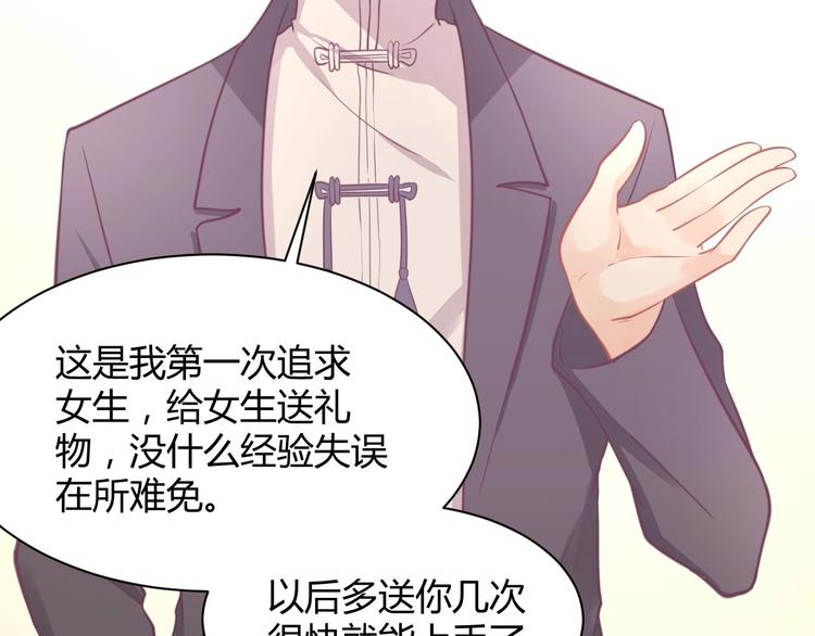 第36话 不是追求108
