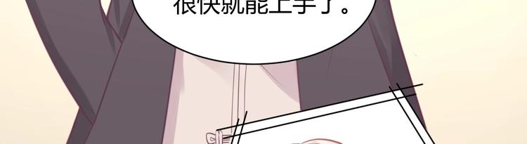 第36话 不是追求109