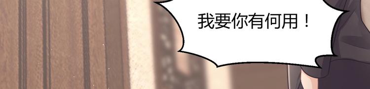 第36话 不是追求11