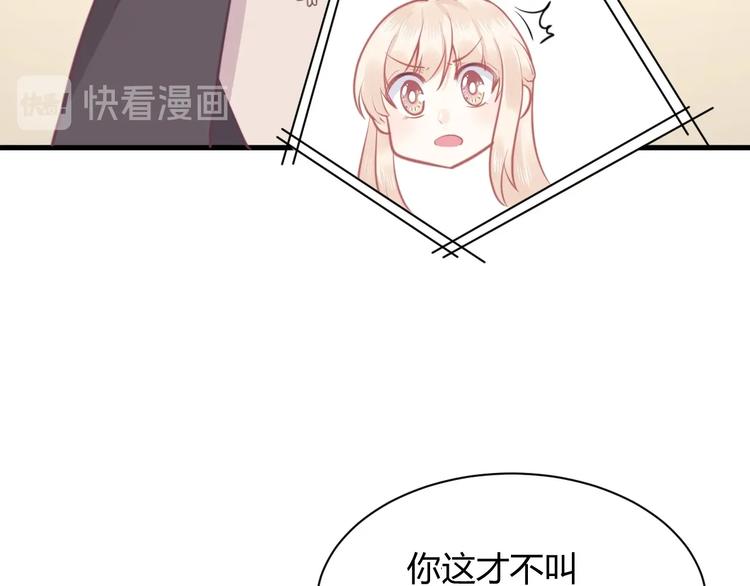 第36话 不是追求110