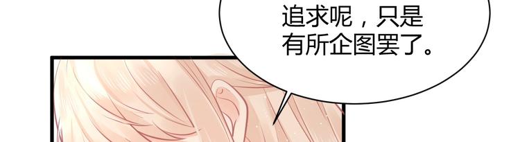 第36话 不是追求111