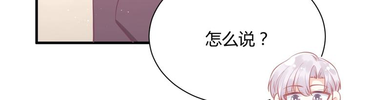 第36话 不是追求113