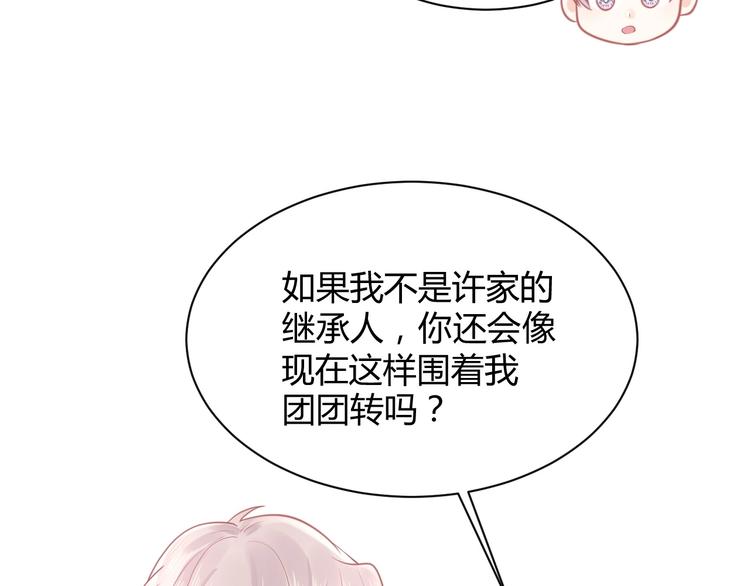 第36话 不是追求114