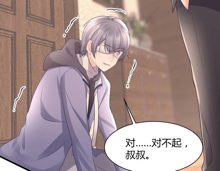 第36话 不是追求12