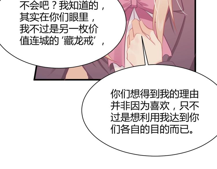 第36话 不是追求120