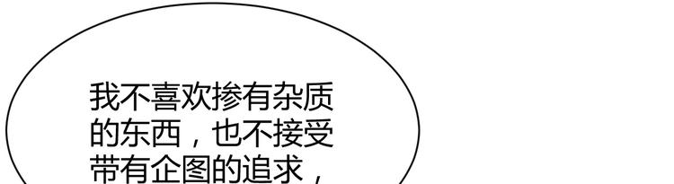 第36话 不是追求123