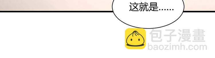 第36话 不是追求125